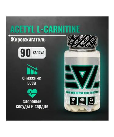 Epic Labs Epic L Acetyl L-Carnitine Fitty