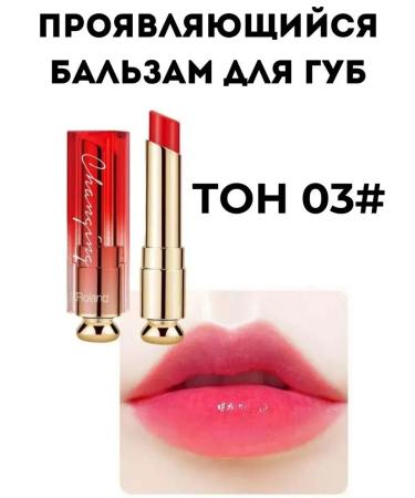 lip balm Hygienic lipstick Xroland - Buy Online on GoSupps.com