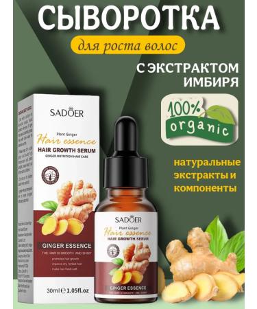 EVANEST Anti-hair loss serum
