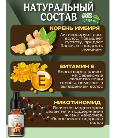 EVANEST Anti-hair loss serum - Buy Online on GoSupps.com