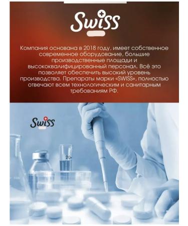 Swiss Vitamins for children for immunity complex - Buy Online on GoSupps.com