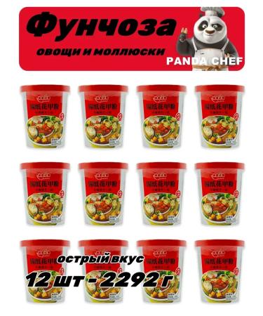 Lapsha Funchose with mollusks and vegetables red (12UP)