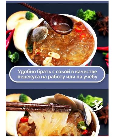 Lapsha Funchose with mollusks and vegetables red (12UP) - Buy Online on GoSupps.com