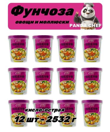 Punchose noodles with mollusks and vegetables purple (12UP)