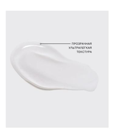 VIVIENNE SABO Fixateur lamination laminating gel - Buy Online on GoSupps.com