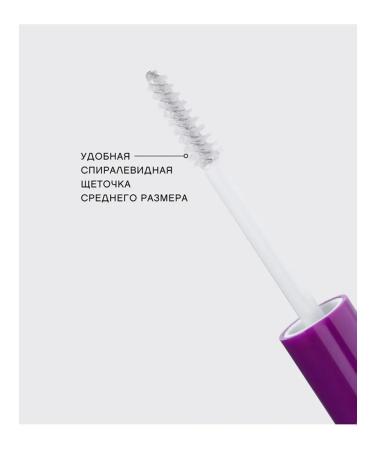 VIVIENNE SABO Fixateur lamination laminating gel - Buy Online on GoSupps.com