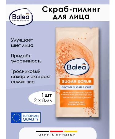Balea Scrub -peeling - Brown Sugar with sugar 16 ml 1 pcs