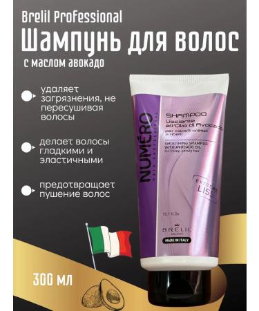 Brelil The shampoo smoothes with oil avocado Numero 300 ml