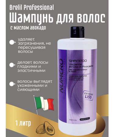 Brelil The shampoo smoothes with oil avocado Numero 300 ml - Buy Online on GoSupps.com