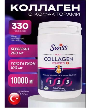 Swiss Collagen for weight loss with coffictors 1000 mg Collagen Powder