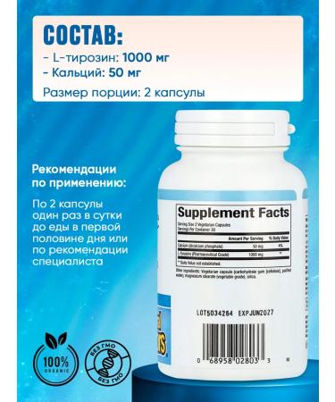 Natural Factors L-tyrosine 1000 mg. (USA 100% original) 60pcs - Buy Online on GoSupps.com