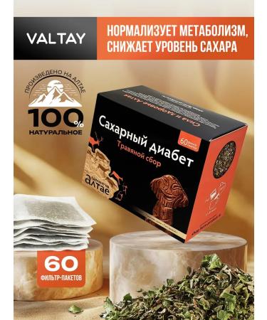 Pharm-Product Herbal collection diabetes 60 filter packages