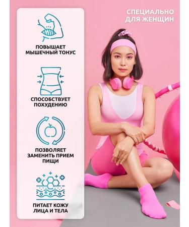 SOLAB Protein serum strawberry cocktail for weight loss - Buy Online on GoSupps.com