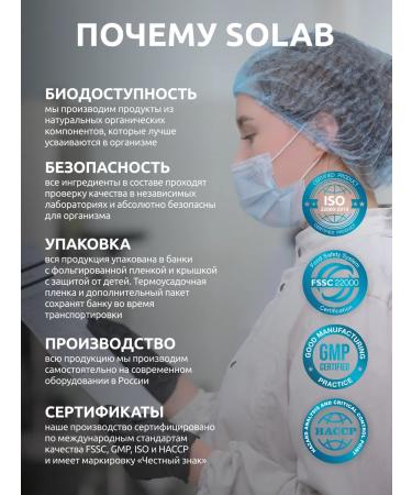 SOLAB Protein serum strawberry cocktail for weight loss - Buy Online on GoSupps.com