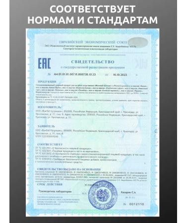 SOLAB Protein serum strawberry cocktail for weight loss - Buy Online on GoSupps.com