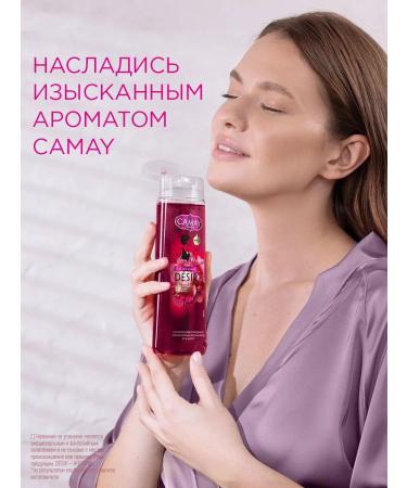 Camay Shower gel female perfumed peony and berries 250 ml - Buy Online on GoSupps.com