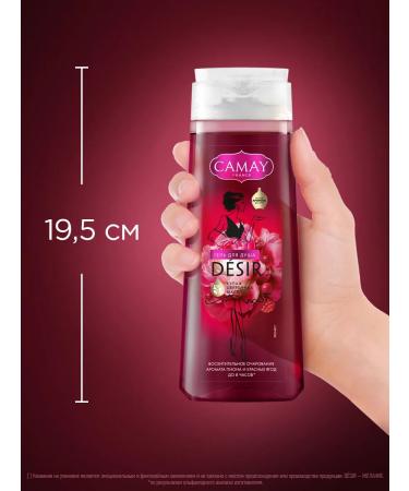 Camay Shower gel female perfumed peony and berries 250 ml - Buy Online on GoSupps.com