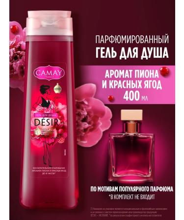 Camay Shower gel Women's perfumed peony and berries 400 ml