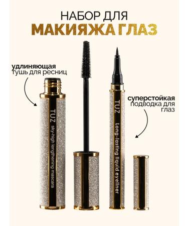 TUZ Viting felt -tip pen and mascara Gift set