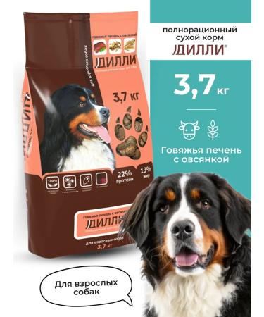 DILLY Dry food dry 3.7 kg of beef liver