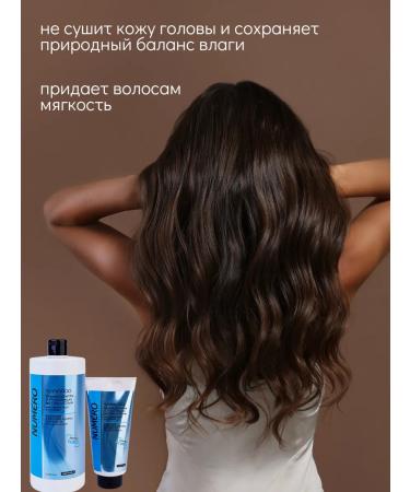 Brelil Numero curly olive oil olive oil - Buy Online on GoSupps.com