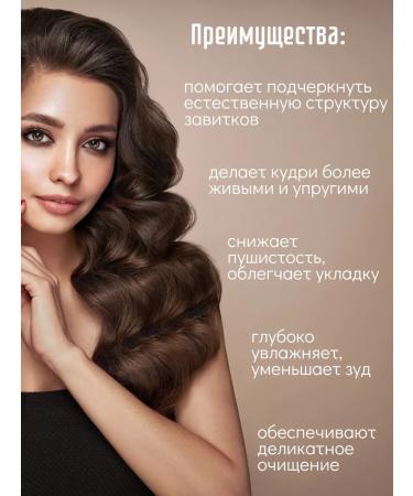 Brelil Numero curly olive oil olive oil - Buy Online on GoSupps.com