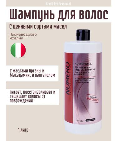 Brelil Hair shampoo to give a shine Numero