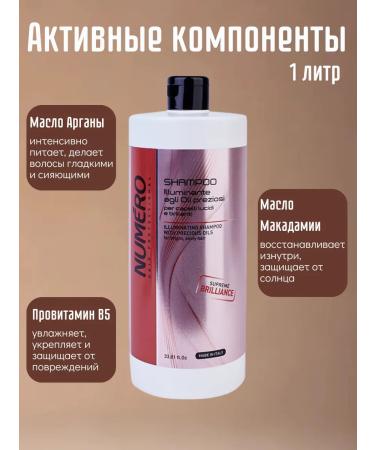 Brelil Hair shampoo to give a shine Numero - Buy Online on GoSupps.com