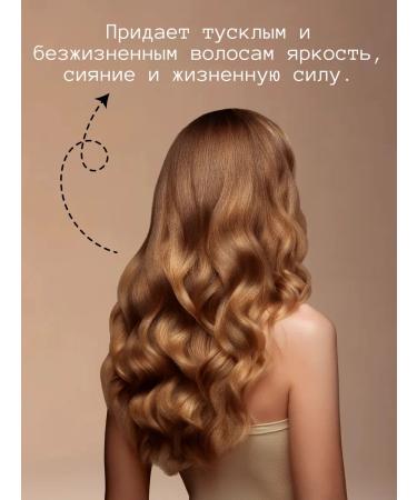 Brelil Hair shampoo to give a shine Numero - Buy Online on GoSupps.com