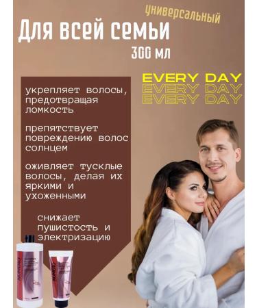 Brelil Hair shampoo to give a shine Numero - Buy Online on GoSupps.com