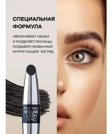 FARRES Mascara volume with silicone brush black - Buy Online on GoSupps.com