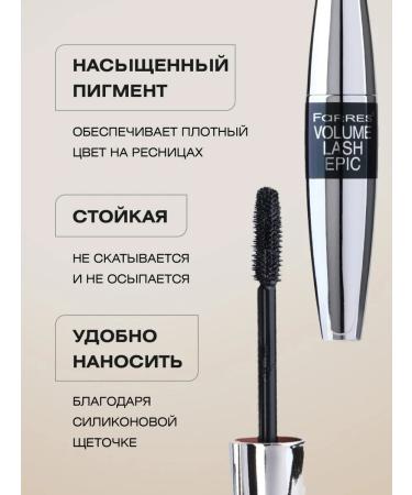 FARRES Mascara volume with silicone brush black - Buy Online on GoSupps.com