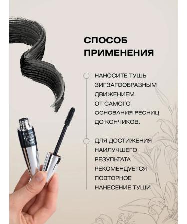 FARRES Mascara volume with silicone brush black - Buy Online on GoSupps.com