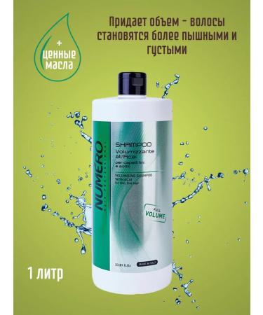 Brelil Shampoo to give volume with an asi ASAI extract - Buy Online on GoSupps.com