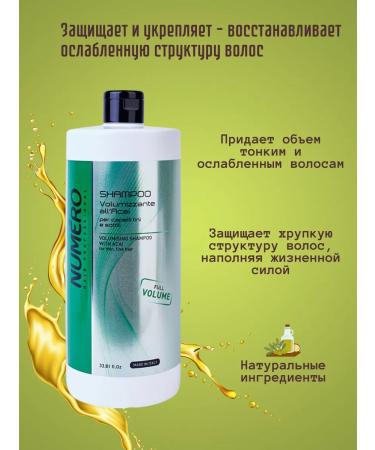 Brelil Shampoo to give volume with an asi ASAI extract - Buy Online on GoSupps.com
