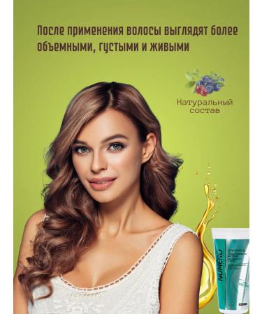 Brelil Shampoo to give volume with an asi ASAI extract - Buy Online on GoSupps.com