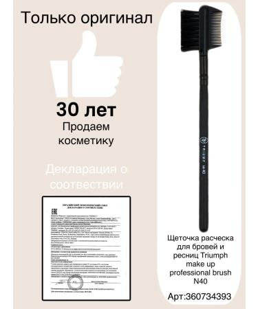 Fennel Compact face powder Romance Beige - Buy Online on GoSupps.com