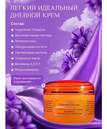 YALMA Facial cream with peptides for oily and problem skin - Buy Online on GoSupps.com