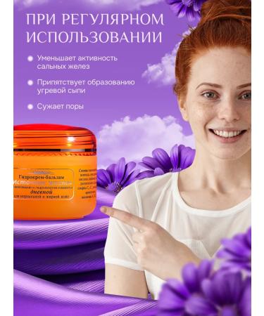 YALMA Facial cream with peptides for oily and problem skin - Buy Online on GoSupps.com