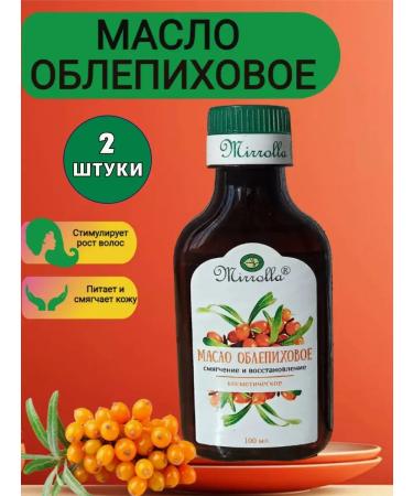 mirrolla Sea buckthorn oil for hair for hair 2 pcs