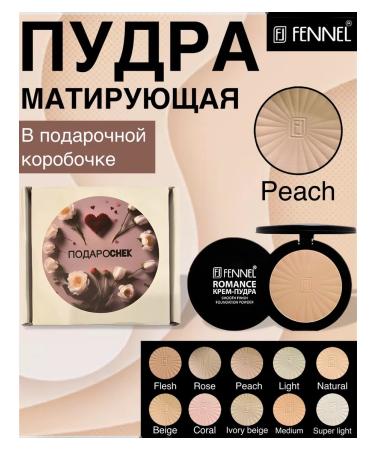 Fennel Compact face powder Romance Peach