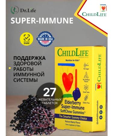 Childlife Clinicals Buzina vitamins for children 27 chewing tablets