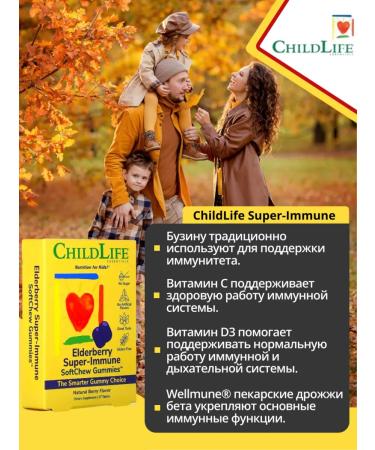 Childlife Clinicals Buzina vitamins for children 27 chewing tablets - Buy Online on GoSupps.com