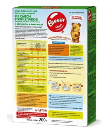 Winnie Porridge 5 cereals with apple and raspberries for children from 6 months 200 g - Buy Online on GoSupps.com