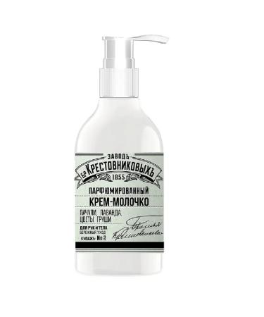 Krestovnikov Brothers Plant Cream-little hand for hand and body bathing No. 2 300g