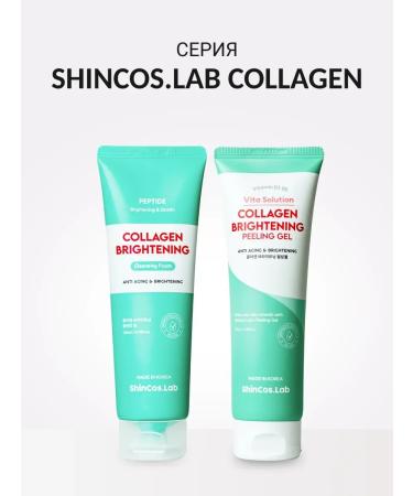 ShinCosLab Exfoliating gel Pilling Pink for Korea's Faces 120ml - Buy Online on GoSupps.com