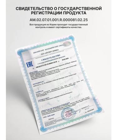 ShinCosLab Exfoliating gel Pilling Pink for Korea's Faces 120ml - Buy Online on GoSupps.com