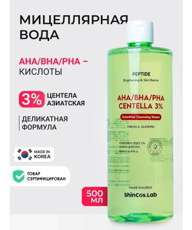 ShinCosLab Micellar water for removing makeup from the eyes and face of Korea