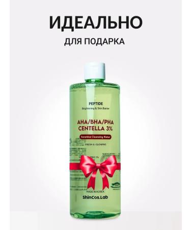ShinCosLab Micellar water for removing makeup from the eyes and face of Korea - Buy Online on GoSupps.com