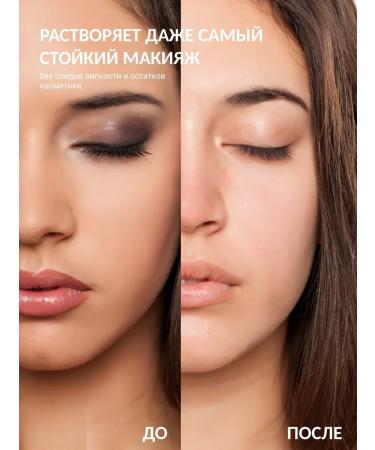 ShinCosLab Micellar water for removing makeup from the eyes and face of Korea - Buy Online on GoSupps.com
